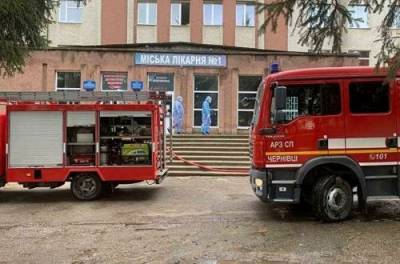 Взрыв в больнице Черновцов не был случайностью: в чем заподозрили чиновников