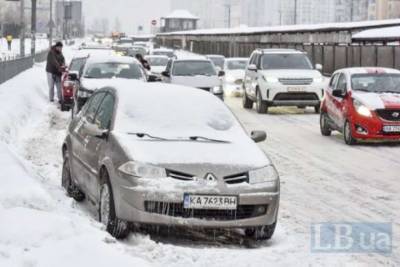 Киев пережил самый холодный февраль за последние девять лет