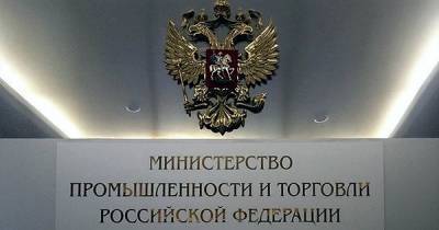 Власти исключат из Реестра отечественного ПО софт, несовместимый с российским «железом»