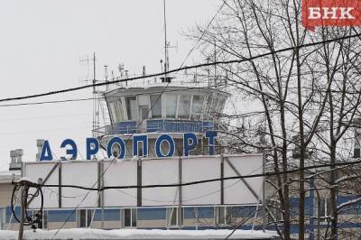 Территорию вокруг аэропорта Сыктывкара разделили на семь зон