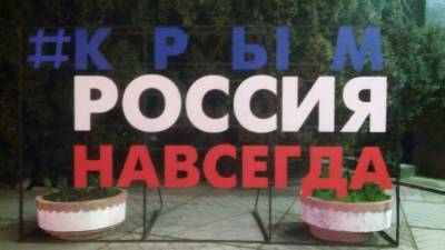 Песков ответил на заявление Байдена о принадлежности Крыма