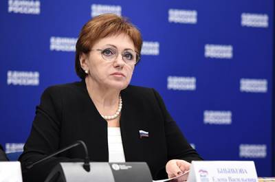 Бибикова рассказала, как дети из многодетных семей смогут получить приоритет при поступлении