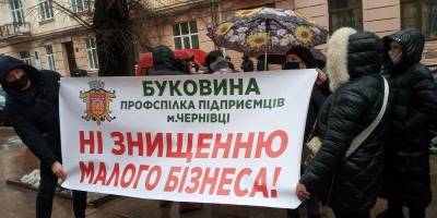 Предприниматели Прикарпатья и Буковины вышли на протест из-за жесткого карантина — фото