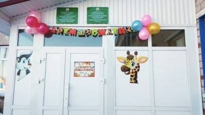 В одном из сел Башкирии впервые открыли детский сад