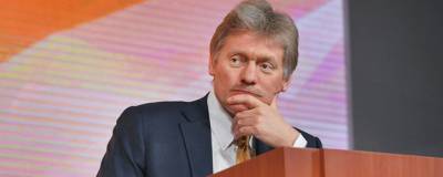 В Кремле не согласились с публикациями о росте цен на продукты в России