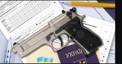 В Украине все владельцы оружия будут проверены на законность получения разрешения, – Нацполиция