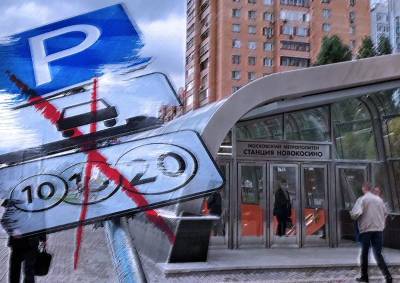 Жители Новокосино выступили с правотворческой инициативой против платных парковок