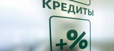 Задолжавшие банкам жители Карелии ухудшили платежную дисциплину