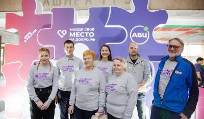 Добровольцы проведут мероприятия по всей России в честь годовщины акции «Мы вместе»