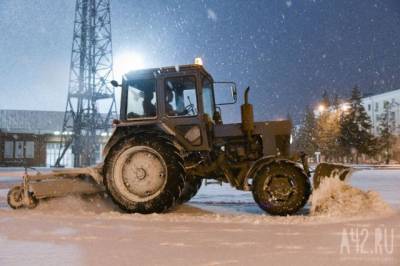 Губернатор Кузбасса раскритиковал работу УК из-за плохой уборки снега