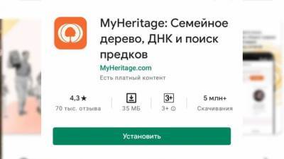 Генеалогический сайт MyHeritage создал бесплатную функцию "оживления" людей на снимках