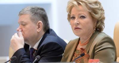 Россия с тревогой следит за ситуацией в Армении – глава Совета Федерации