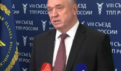 Сергей Катырин переизбран президентом ТПП России на пять лет