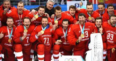 Сборная России по хоккею выступит на чемпионате мира под флагом ФХР или ОКР