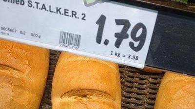 Помощь малому бизнесу: в европейском магазине продают батоны с STALKER 2 – фото