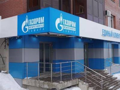 «Газпром межрегионгаз Самара» и «Газпром газораспределение Самара» открыли клиентский центр нового формата на Мехзаводе nbsp