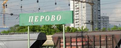 В Москве переименуют три железнодорожные станции с 25 марта