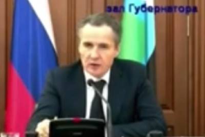 Белгородскому губернатору не дали записаться к себе на прием