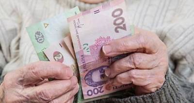 Украинским пенсионерам добавят к пенсии в среднем 300 гривен уже с 4 марта.