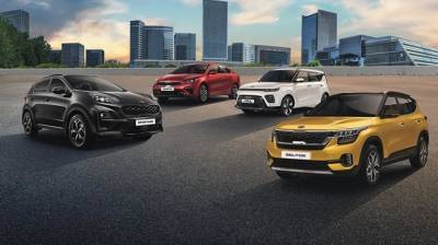 Стартовали продажи четырех обновленных моделей Kia в России