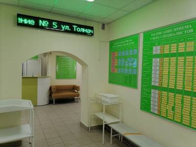 В Смоленске отремонтировали помещение детской поликлиники