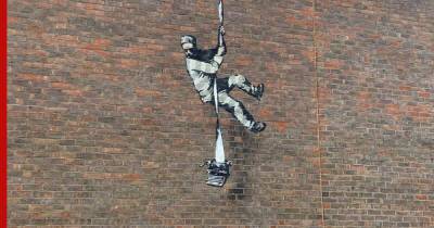 Оскар Уайльд - На стене бывшей тюрьмы появилось предполагаемое граффити Бэнкси - profile.ru - Англия - Рединг - Великобритания