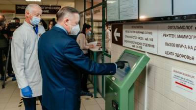 Губернатор Петербурга прошел вакцинацию от коронавируса