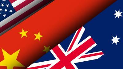 Китай продемонстрировал на примере Австралии вред от союзов с США