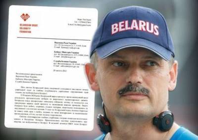 Оппозиция Беларуси попросила власти Украины ввести санкции против соратников Лукашенко