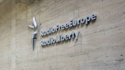 "Радио Свобода" обязали выплатить почти 40 млн рублей за нарушение маркировки