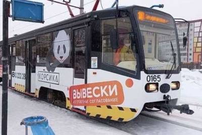 Подаренные Москвой трамваи вышли на челнинские маршруты