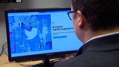 Штраф или бан: у Роскомнадзора большие претензии к Twitter