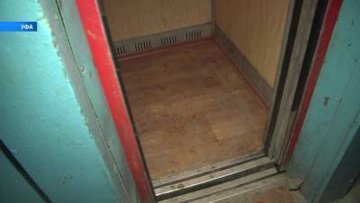 Жители Уфы добились замены напольного покрытия в лифте