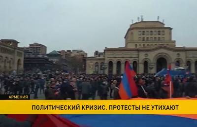 Пашинян допустил возврат Армении к полупрезидентской форме правления