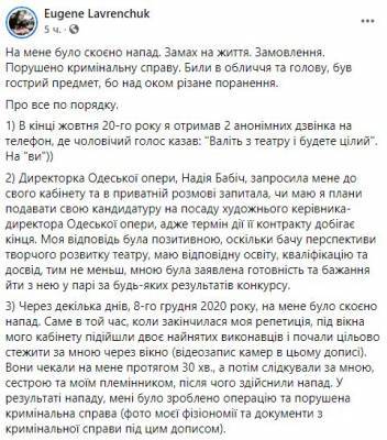 В Одессе избили известного режиссера: подробности громкого скандала