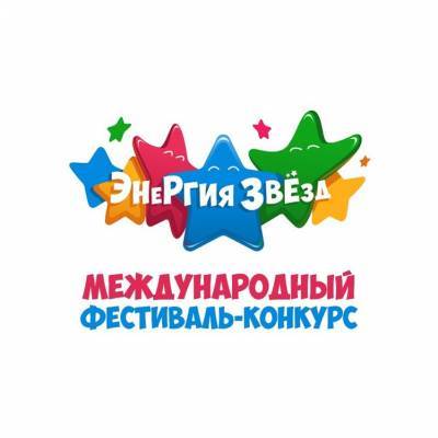 В Ульяновской области пройдёт творческий конкурс «Энергия звёзд»