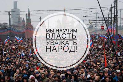 В России разворачивается классовая борьба, диктатура олигархата доживает последние дни.