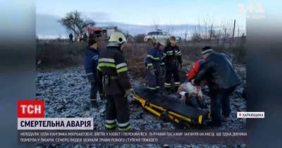 На Харьковщине произошла авария микроавтобуса: большинство пассажиров отделались синяками, но есть и погибшие