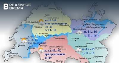 Сегодня в Татарстане ожидается метель и до -16 градусов