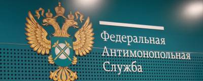 Министерство Новосибирской области намерено обжаловать решение ФАС