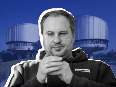Иван Лищина: русские затягивают суды против себя в ЕСПЧ и используют их для пропаганды