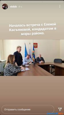 Касьянова, Рычкова и трое мужчин хотят занять кресло мэра Охи