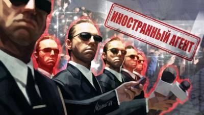 Иноагентам могут запретить участвовать в предвыборной агитации в России