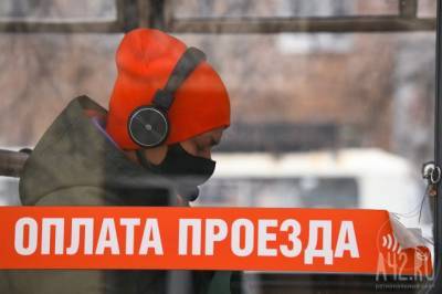 Власти рассказали о рейдах по масочному режиму в Кемерове
