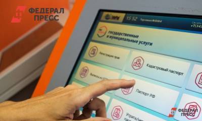 Россиянам закроют доступ к госуслугам без биометрии