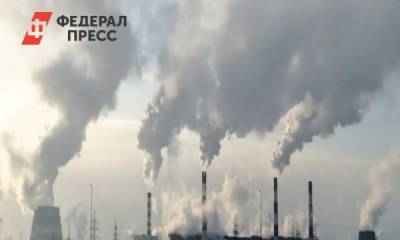 Тюменская область станет частью проекта по учету парниковых газов