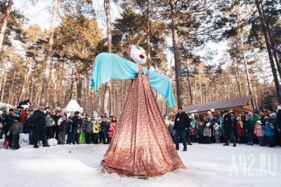 В Кемерове состоится празднование Масленицы