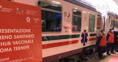 Отделение интенсивной терапии в вагоне: в Италии представили переделанный под реанимацию поезд