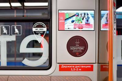 Собянин рассказал о новых сервисах метро