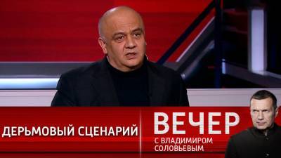 Вечер с Владимиром Соловьевым. Экс-депутат Рады: Украина готовит в Донбассе план "Б"
